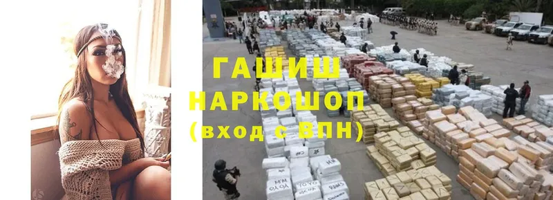 OMG ссылки  Скопин  Гашиш VHQ  продажа наркотиков 