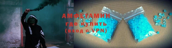 MDMA Premium VHQ Богданович