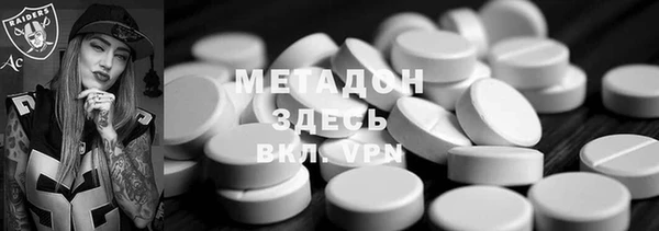 MDMA Богородицк