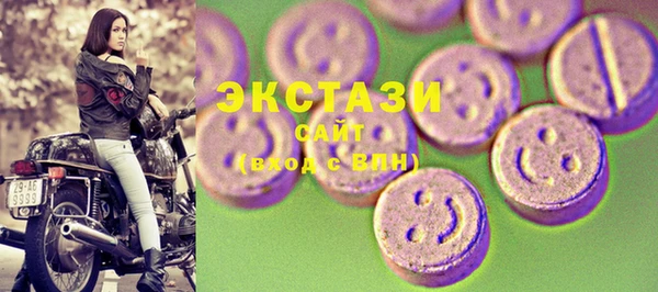 MDMA Premium VHQ Богданович