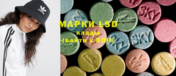 MDMA Premium VHQ Богданович