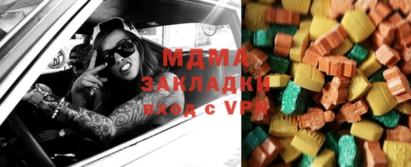 MDMA Premium VHQ Богданович