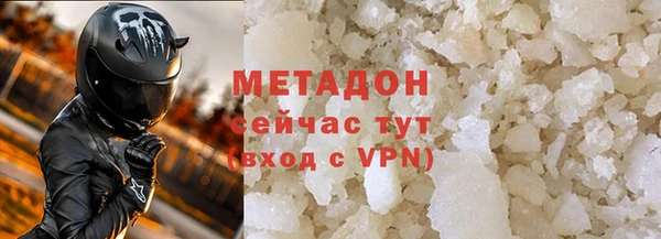 MDMA Premium VHQ Богданович