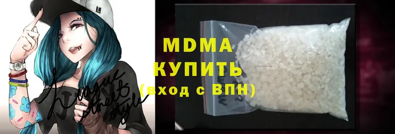 где купить наркоту  Скопин  MDMA VHQ 